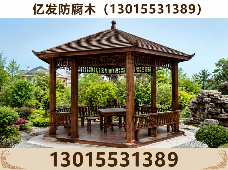 中原区防腐木批发展示图